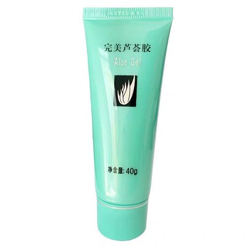 【不刮码】完美芦荟胶40g2支装专卖店保湿包邮正品