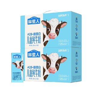 认养一头牛哞星人A2β酪蛋白纯牛奶整箱200ml*30瓶儿童奶部分4月
