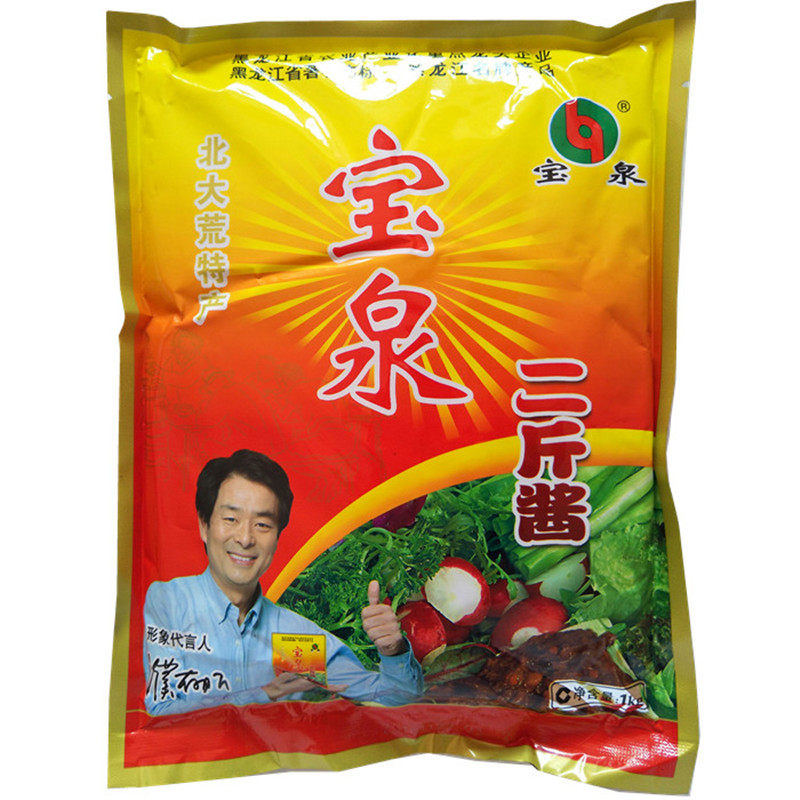 【一份4袋】宝泉大豆酱二斤酱1000g黄豆酱东北大酱炸酱面酱调味酱