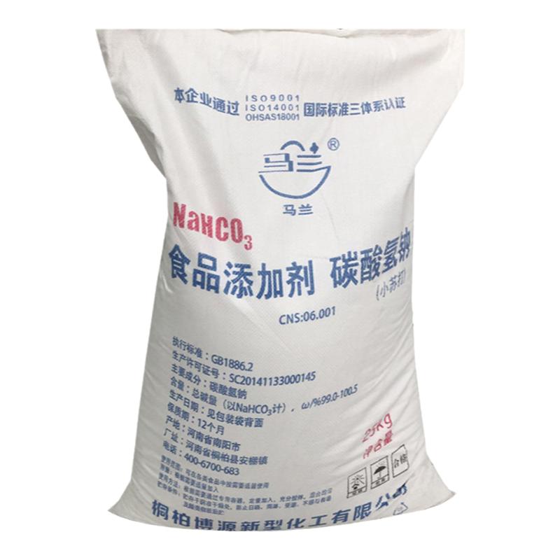 食用苏打粉碳酸氢钠食品添加剂
