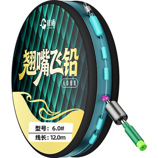 鱼栖林鲸栖翘嘴飞铅无结线组入水即立金刚结主线鱼线草鱼鳊鱼成品