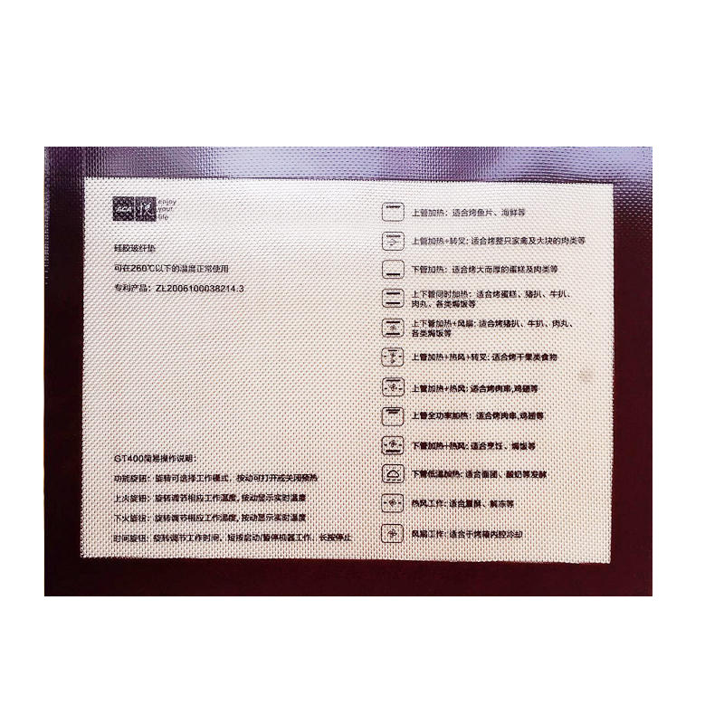 ACA硅胶烤垫耐高温食品级