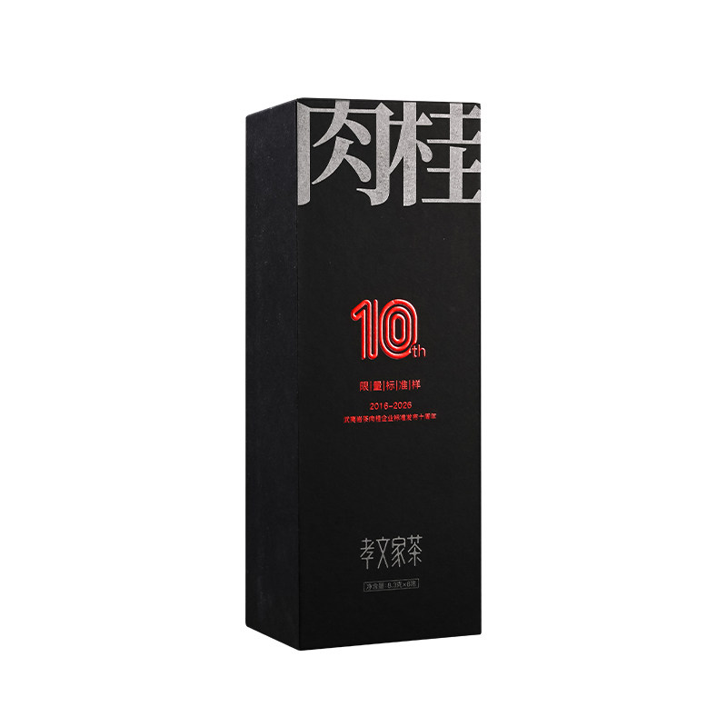 【10%中牛肉】孝文家茶标准样肉桂K04岩茶大红袍 武夷原叶制