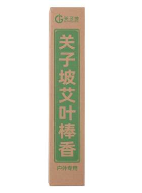 关子坡苍蝇蚊香驱灭蚊蝇
