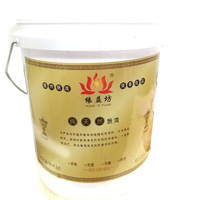 桶装蜡烛原材料黄色固体酥油定制