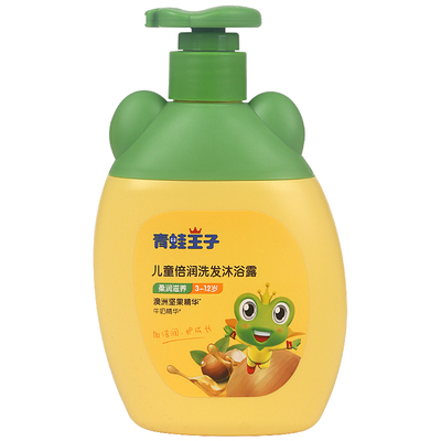 青蛙王子儿童氨基酸洗发露无硅油