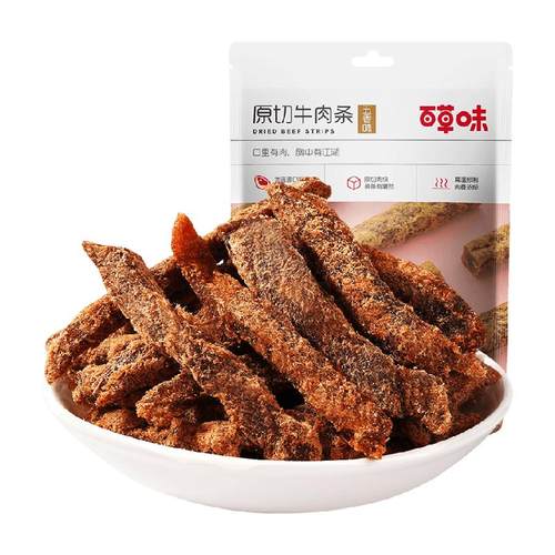 百草味原切牛肉条50g*1袋五香味风干肉干办公室网红小吃休闲零食