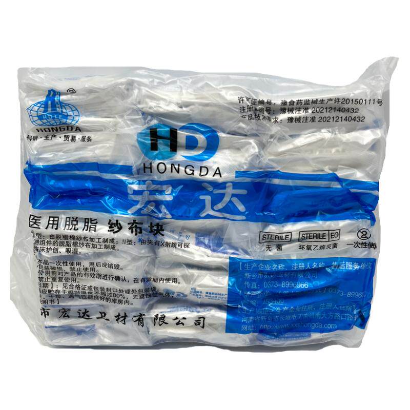 医用无菌纱布块伤口包扎独立包装