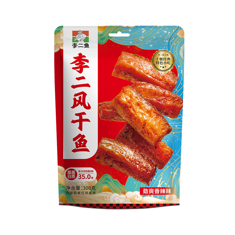 湖北十堰特产李二即食风干鱼休闲淡水鱼类