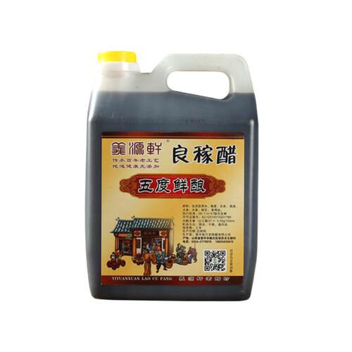 正宗零添加老陈醋山西五度鲜酿家用食用2500mL特产粮食酿山西醋