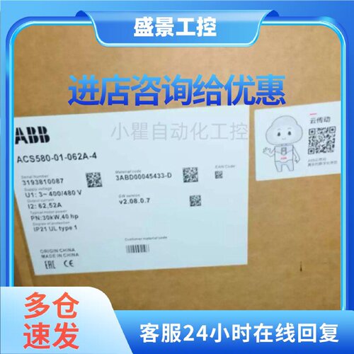 议价ABB变频器ACS580-01-07A3-4/09A5-4/12A7-4/018A-4