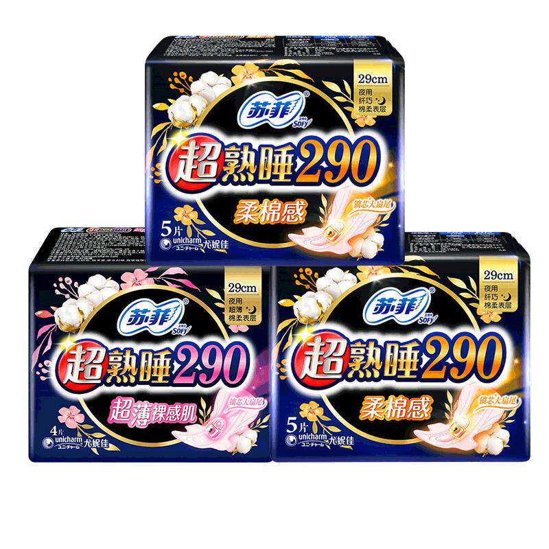 �շ�����������ҹ��290mm14Ƭ