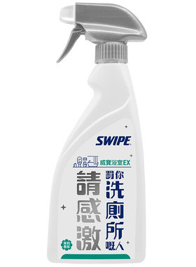 香港进口 SWIPE威宝EX浴室清洁剂洁厕液马桶强力去污多功能除垢剂