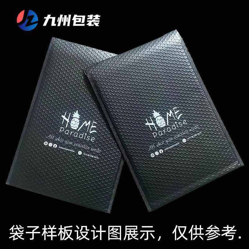 黑色加厚防震气泡袋共气泡自汽泡袋袋包装袋信封粘泡沫快递膜挤袋