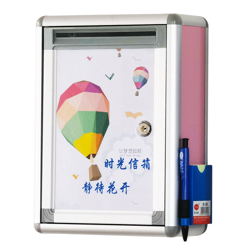 意见箱投诉建议箱随心定制图文