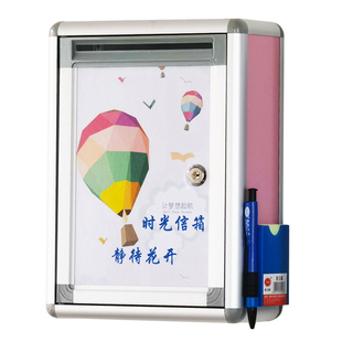 意见箱挂墙投诉建议箱大小号心愿悄悄话解忧信箱创意免打孔定制学校班级主任吐槽匿名烦恼信箱投稿树洞夸夸箱