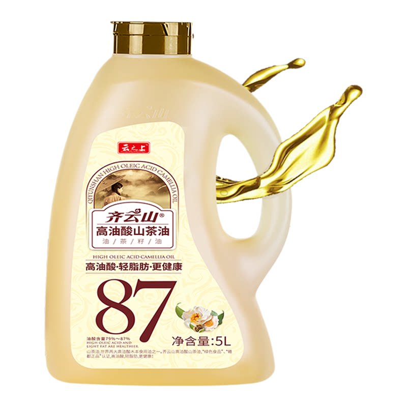 齐云山高纯山茶油纯正茶油野山茶油食用油江西特产茶籽油桶装素食