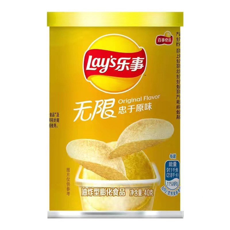 乐事薯片罐装原味爆款2026新款