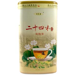 济阳堂 广东24味凉茶 廿四味茶包传统配方二十四味袋泡茶罐装60袋