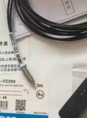 议价日本OMRON欧姆龙  光纤  E32-CC200B/-DC200F/-DC200E,F32-30