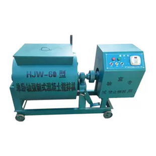 混凝土单卧轴搅拌机电动搅拌机15/30L/60L轴强制式单卧砂浆搅拌机