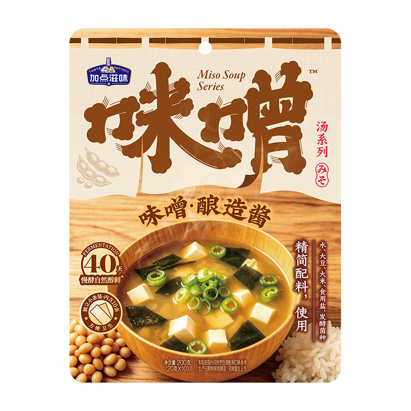 【拍2袋送乌冬面2袋】加点滋味日式味噌汤速食汤底小包装正宗味噌