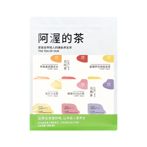 阿渥大茶包10种口味混合装都好喝