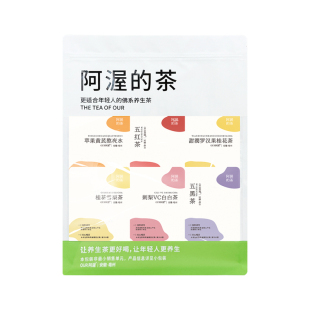 Our阿渥【10种口味混合装】10种口味冷热泡茶花茶茶包独立包装