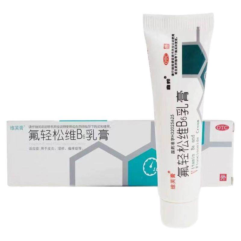维芙膏 氟轻松维B6乳膏 10g*1支/盒 湿疹