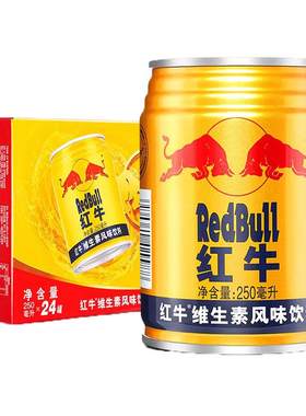 红牛24罐维生素风味饮料