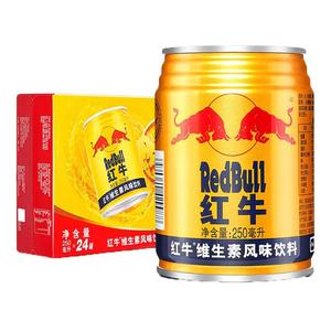 红牛24罐维生素风味饮料