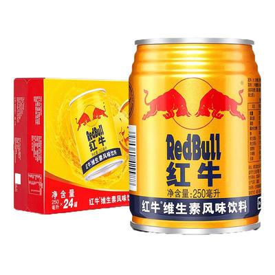 红牛24罐维生素风味饮料