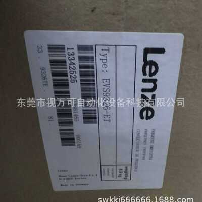 议价EVS9326-ET 供应原装正品LENZE伦茨变频器全新库存现货优惠议