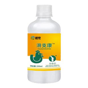 雄牧滑支康鸡鸭鹅腿软站不起来养鸡软脚瘫软跛行关节肿大卧地不起