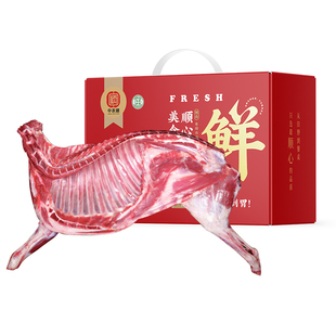 正宗宁夏滩羊肉新鲜半只羊10斤年货礼盒羊排手抓羔羊肉火锅食材