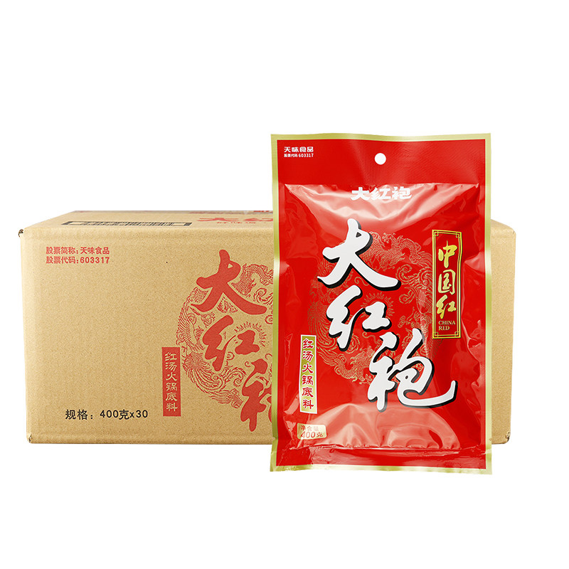 整箱大红袍火锅底料400g*30袋中国红红汤火锅四川重庆牛油老火锅