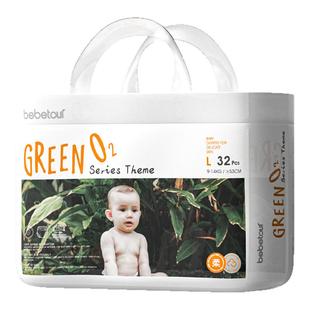 bebetour轻氧PRO拉拉裤宝宝超薄透气纸尿裤训练裤婴儿尿不湿*1包