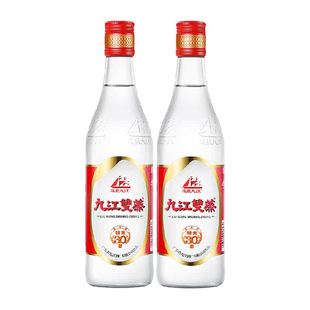 九江双蒸精米30白酒30.5度500ml*2自酿浸泡酒青梅果酒炒菜调味