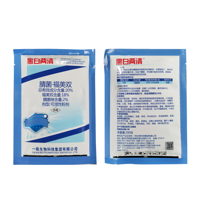 腈菌唑福美双梨树黑星病杀菌剂