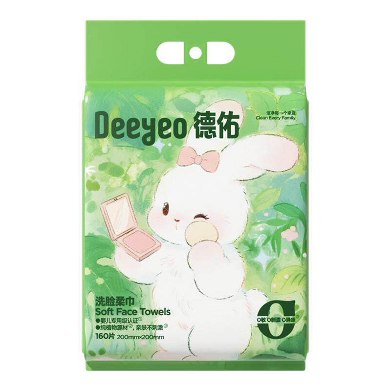 德佑洗脸巾悬挂式洁面巾婴儿专用一次性