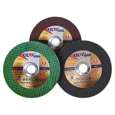 金利威双网切割片角磨机金属不锈钢钢铁切割片砂轮片107*1.2*16