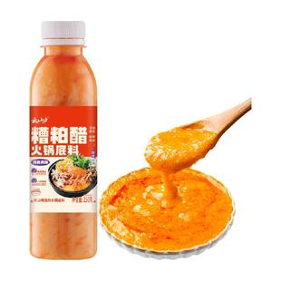 云山半糟粕醋火锅底料海南风味文昌酸辣汤底火锅调味料