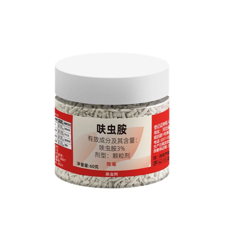小白药月季多肉花卉呋虫胺