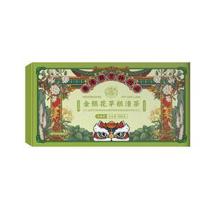 宝芝林金银花养生茶小吊梨汤包儿童清火茶竹蔗茅根秋冬润燥水果茶