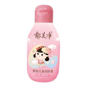 郁美净鲜奶儿童润肤蜜身体乳国货老牌子宝宝面霜温和滋润保湿乳液