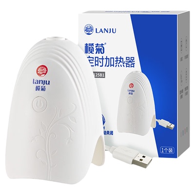 榄菊蚊香液加热器车内智能定时USB电蚊香器车载蚊香电动驱蚊器Y