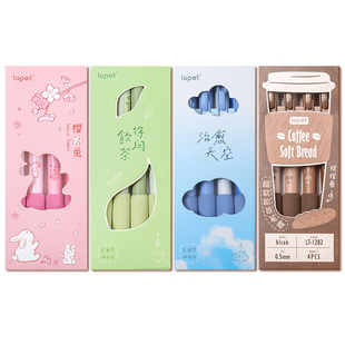 超软欧包系列~乐派中性笔按动式st笔头顺滑速干刷题笔学生专用高颜值黑色0.5圆珠笔好看好用的签字水性笔笔芯