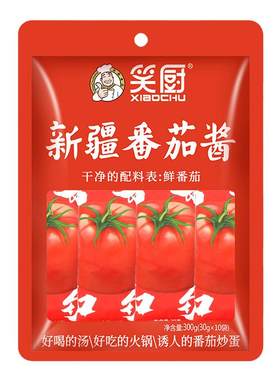 新疆笑厨西红柿酱低脂家用小袋装
