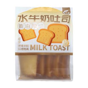大纯丰水牛奶吐司面包410g黄油厚切袋装早餐休闲食品点心独立包装