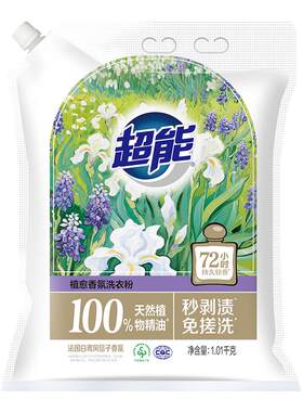 精油奢护持久锁香超能